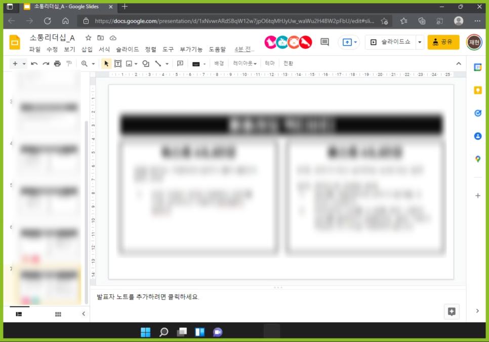 비앤디컨설팅 이미지