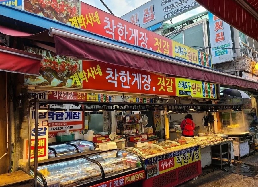 게박사 이미지