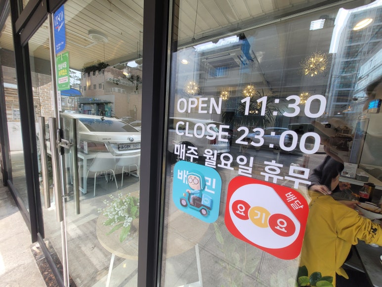 닭치고낙곱새광주 이미지