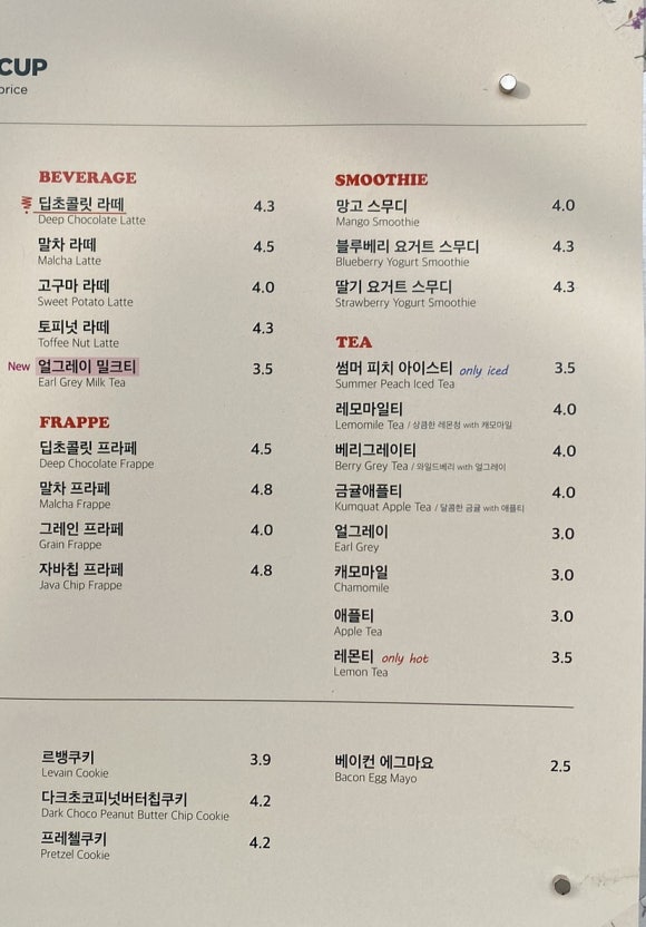 댄싱컵범일점 이미지