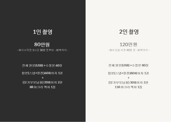 헤이원 이미지