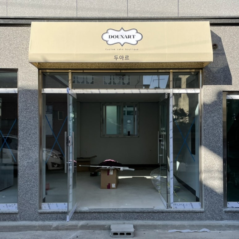 두아르 이미지