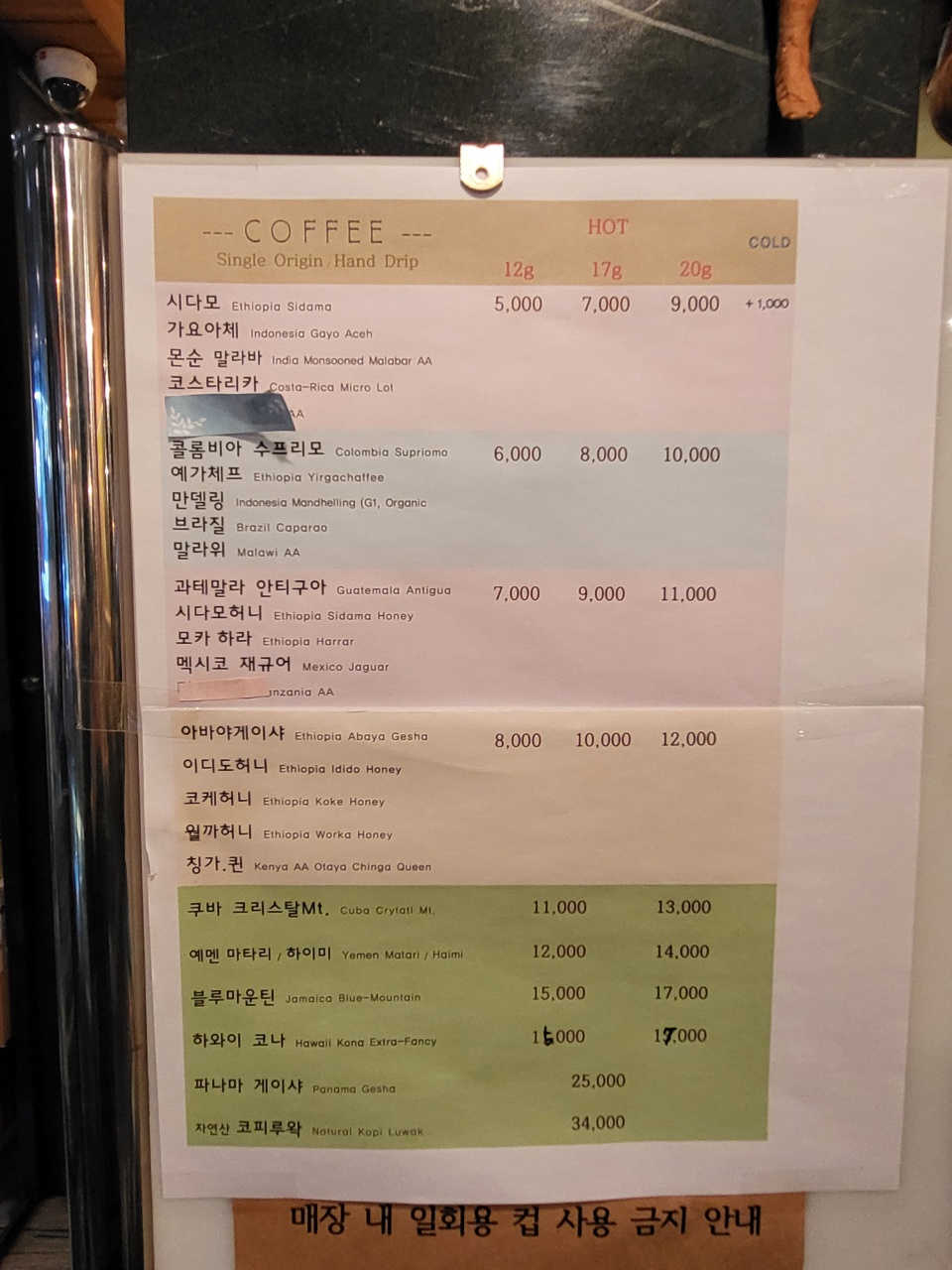 커피발전소 이미지