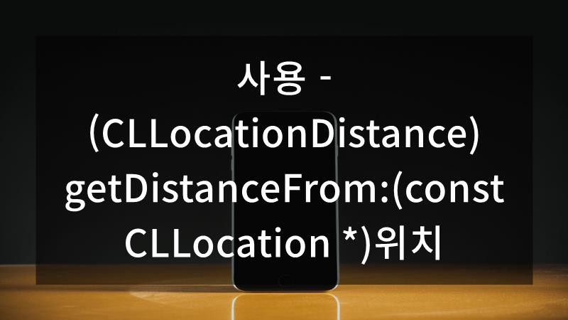 1852미터 이미지