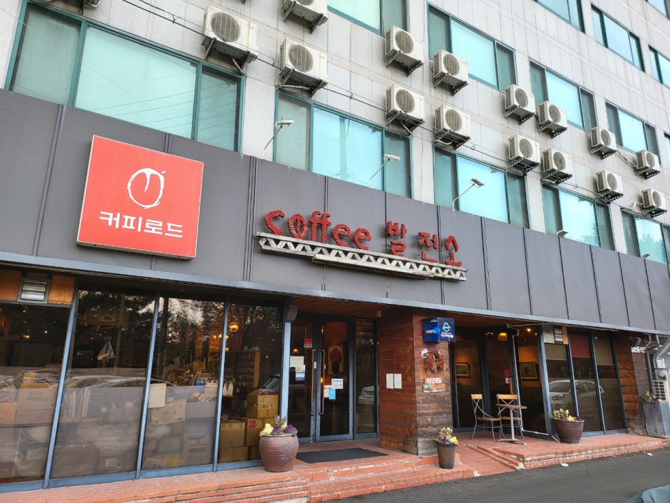 커피발전소 이미지