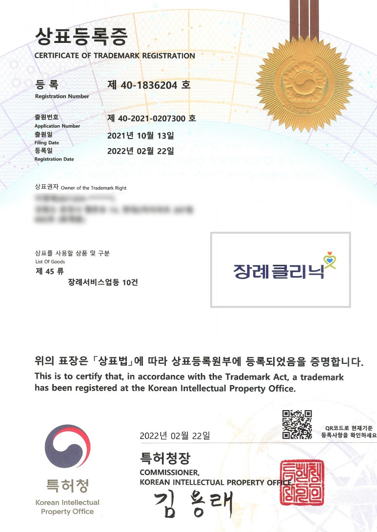 장례클리닉 이미지