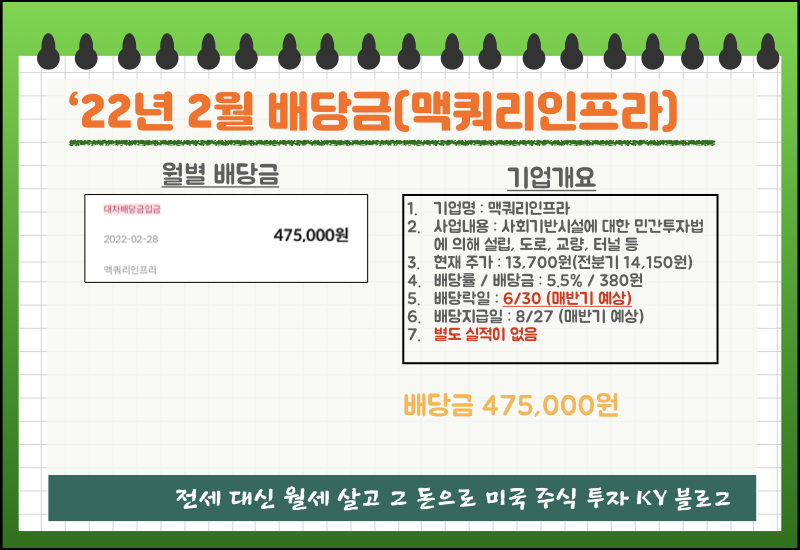 주식한돈 이미지