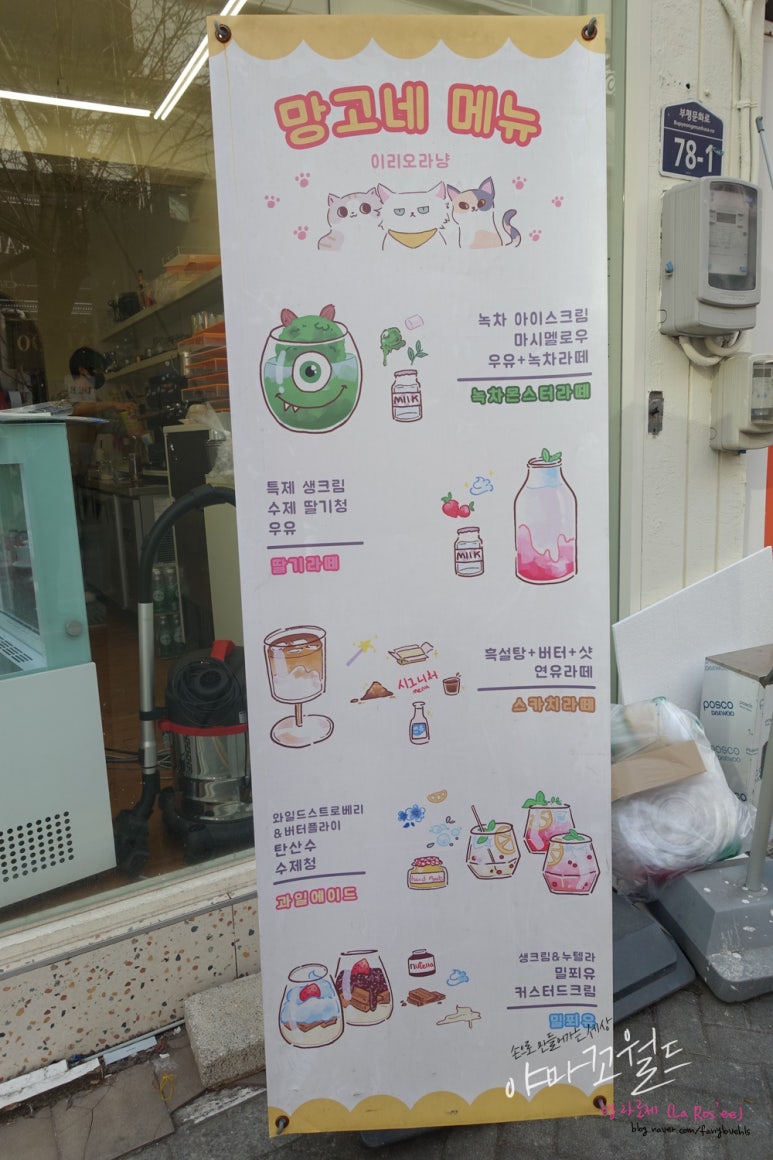 올포유부평 이미지