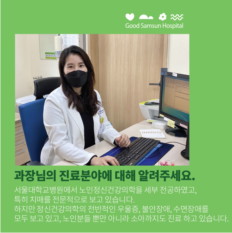 박서희정신건강의학과 이미지