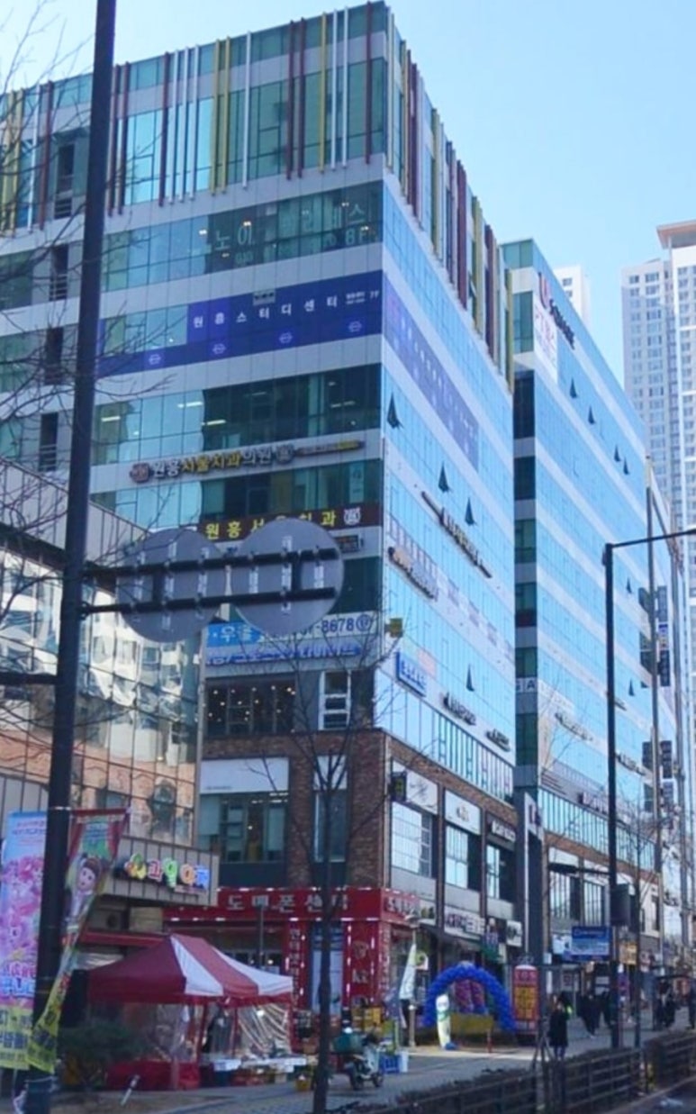 원흥역황소곱창 이미지