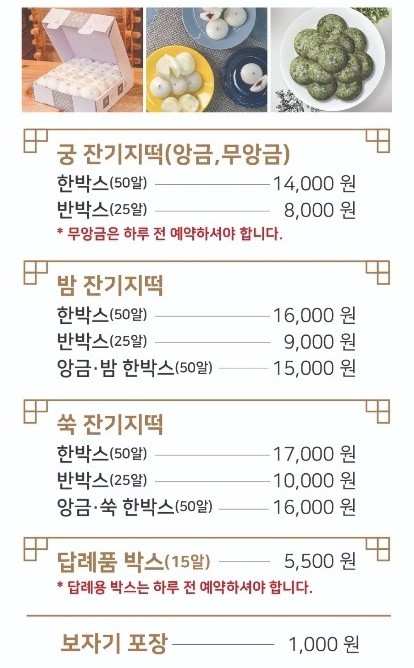 떡궁 이미지