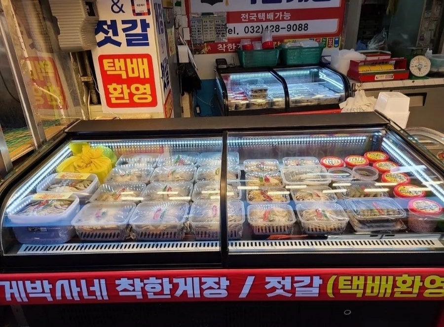 게박사 이미지