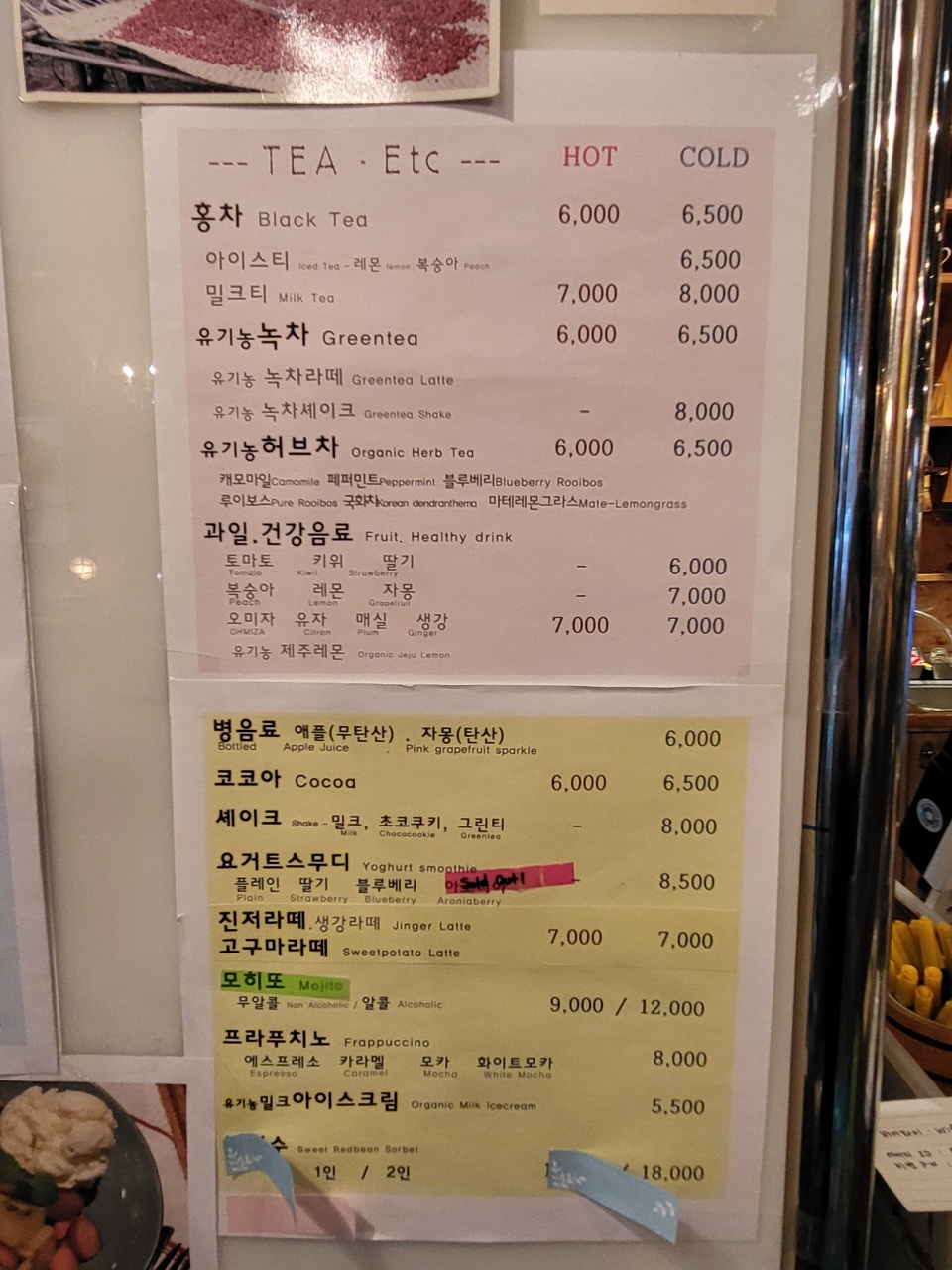 커피발전소 이미지
