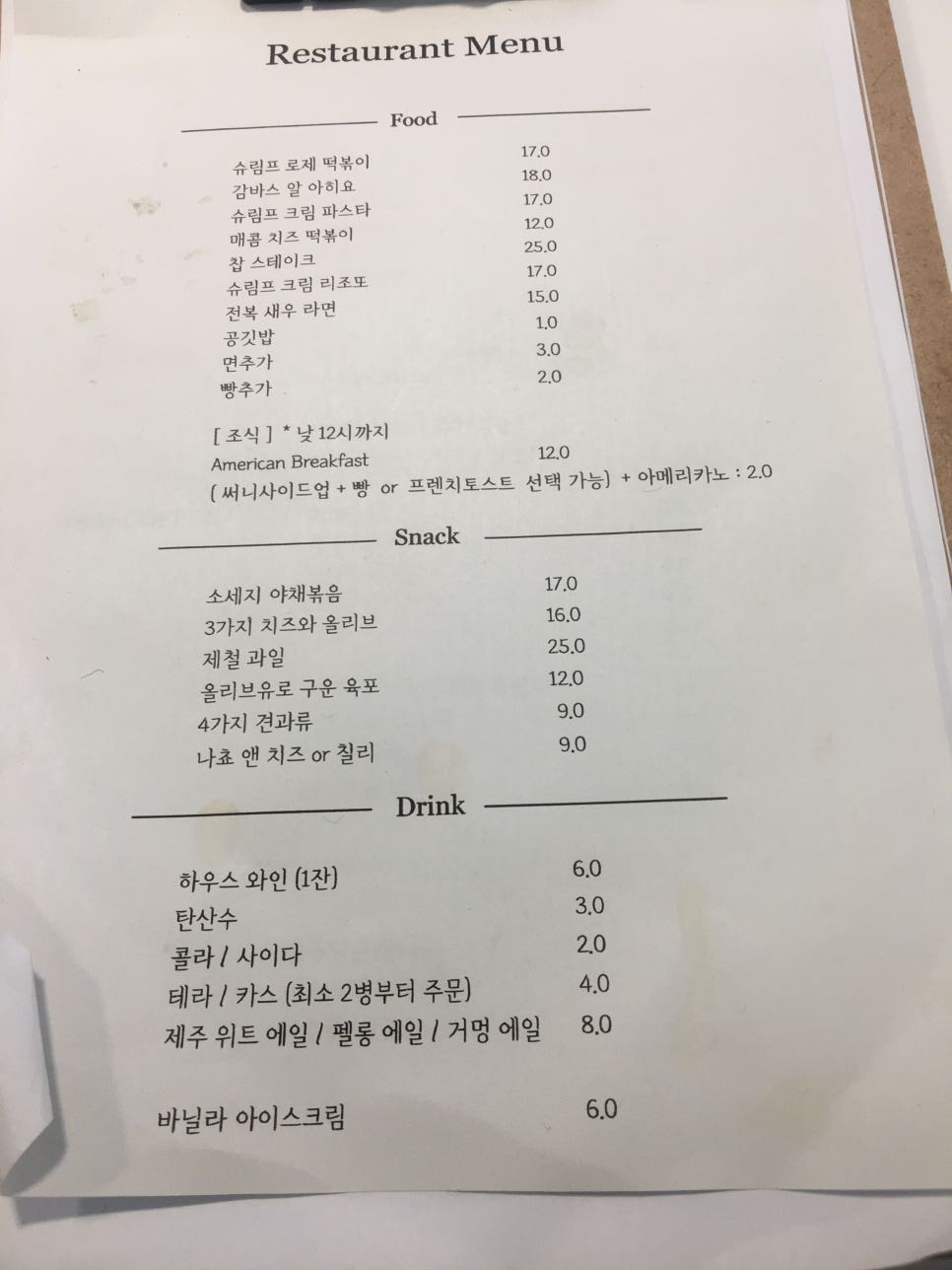 달다지 이미지