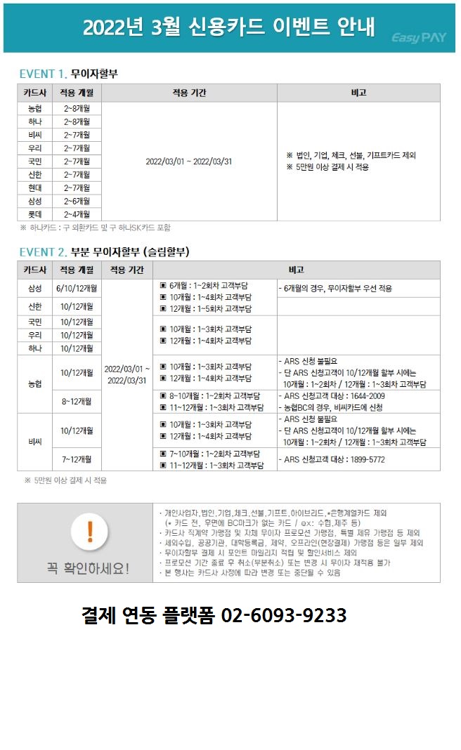 이지페이 이미지