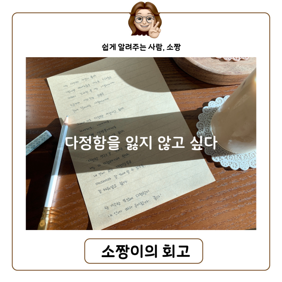 다정한연구소 이미지