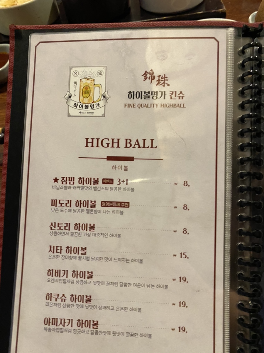 킨슈 이미지