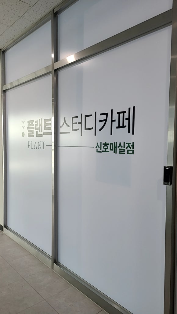 프라임스터디카페 이미지