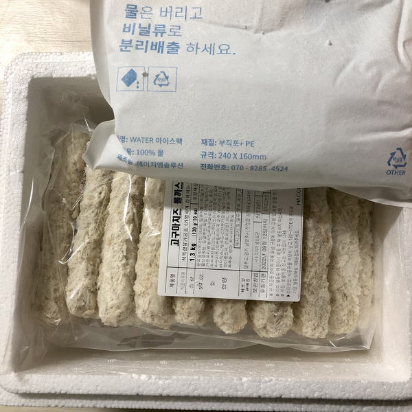 텔푸드 이미지