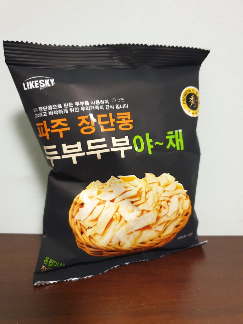 파주장단콩두부이마트 이미지
