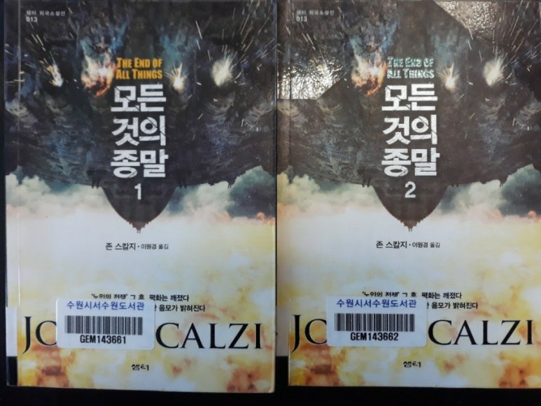 베라타오 이미지