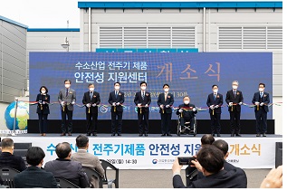 유성산업가스 이미지