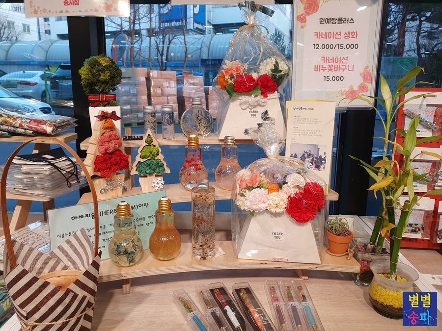 (주)자연미약선연구원 이미지