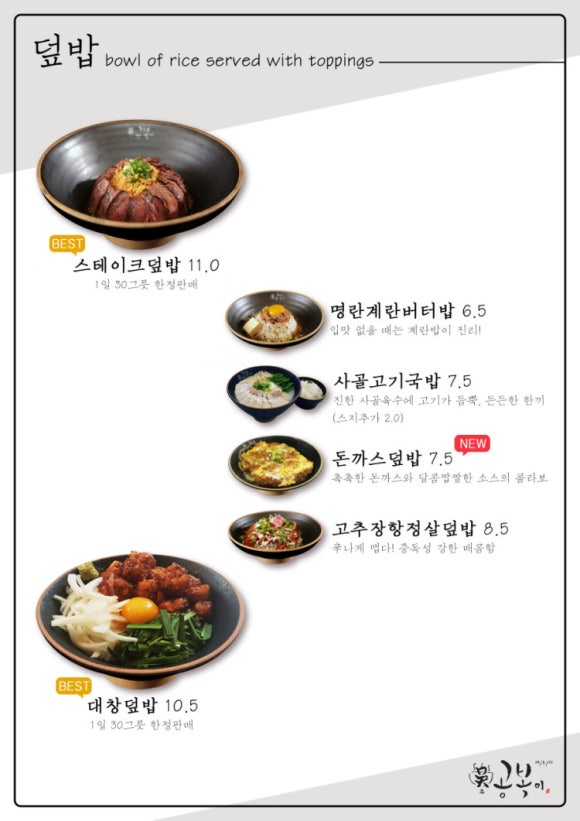 오공복이 이미지