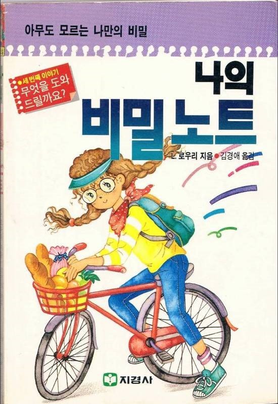 나의과수원 이미지
