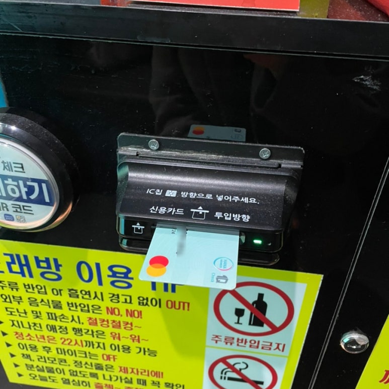 보가코인노래연습장 이미지
