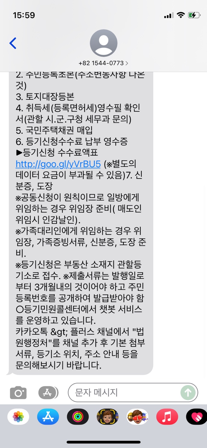 대광종합관리 이미지