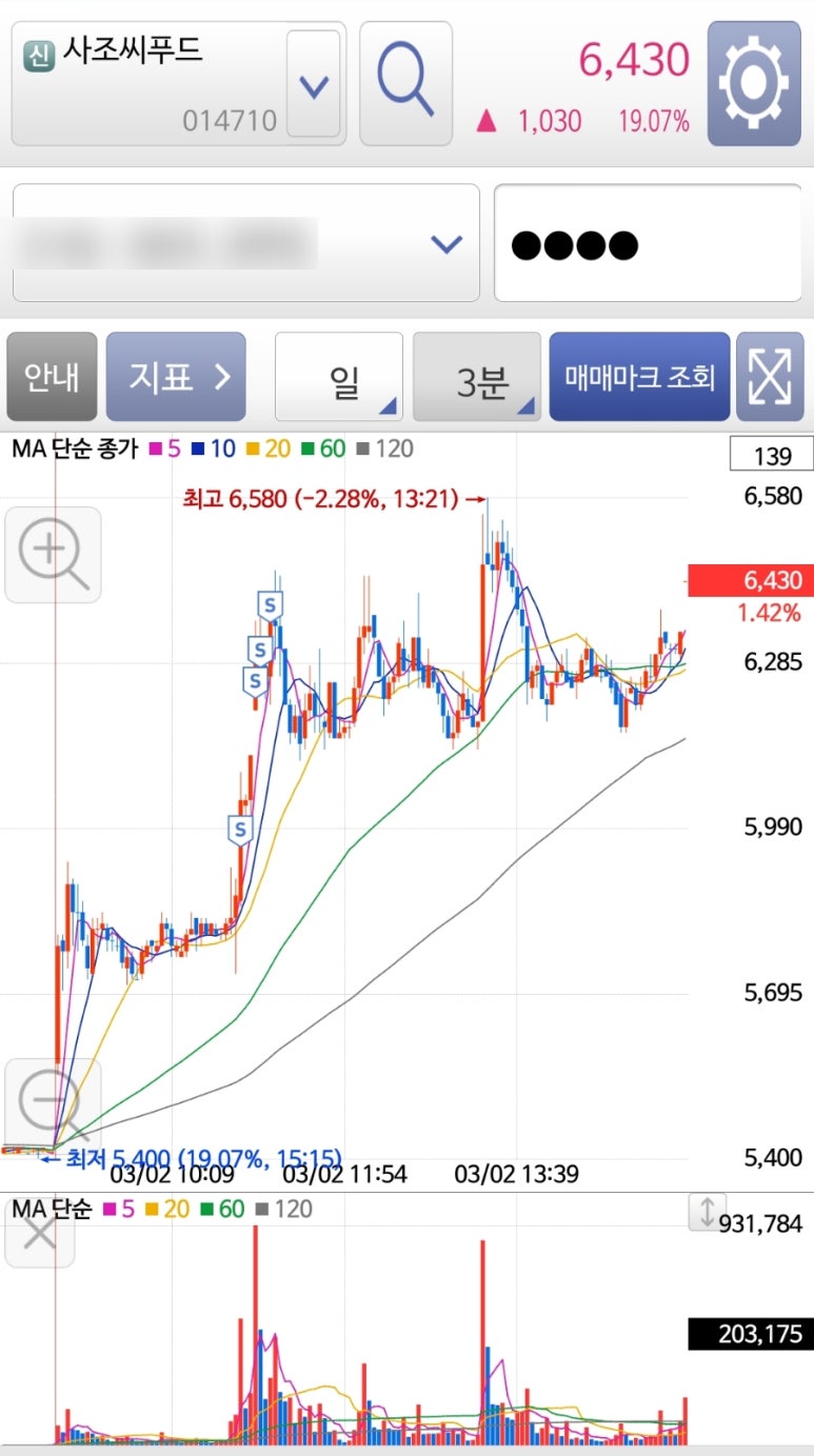 혜인씨푸드 이미지
