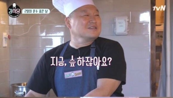 호연담 이미지