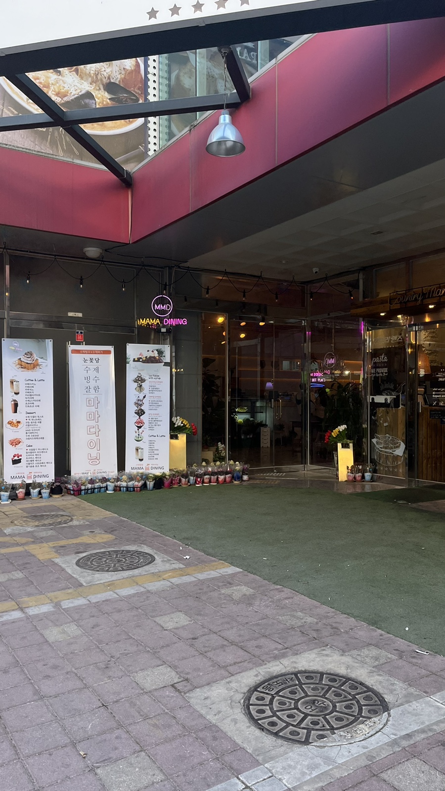 카페마마 이미지