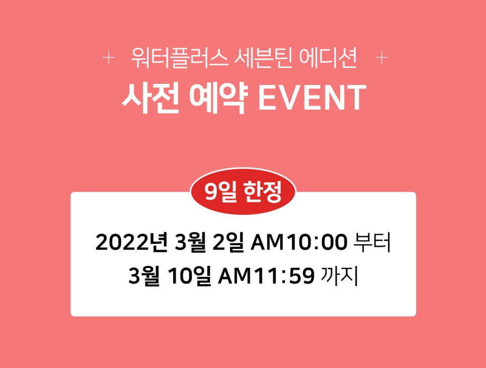 에디션 더큐브 이미지