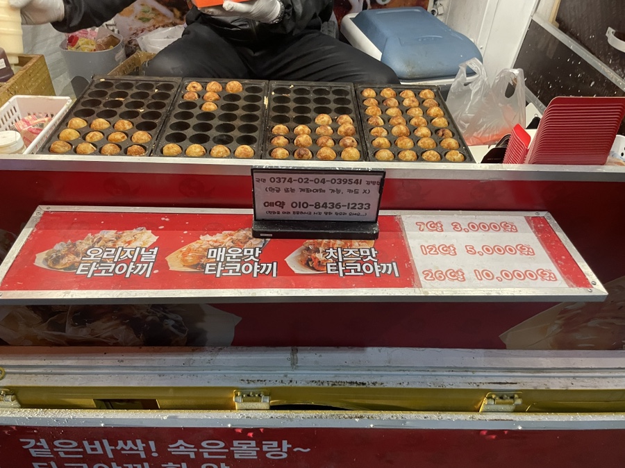 나드리김밥다산점 이미지