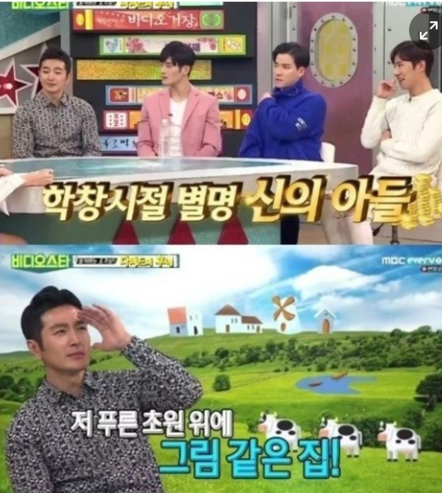 청춘포차 1994 이미지