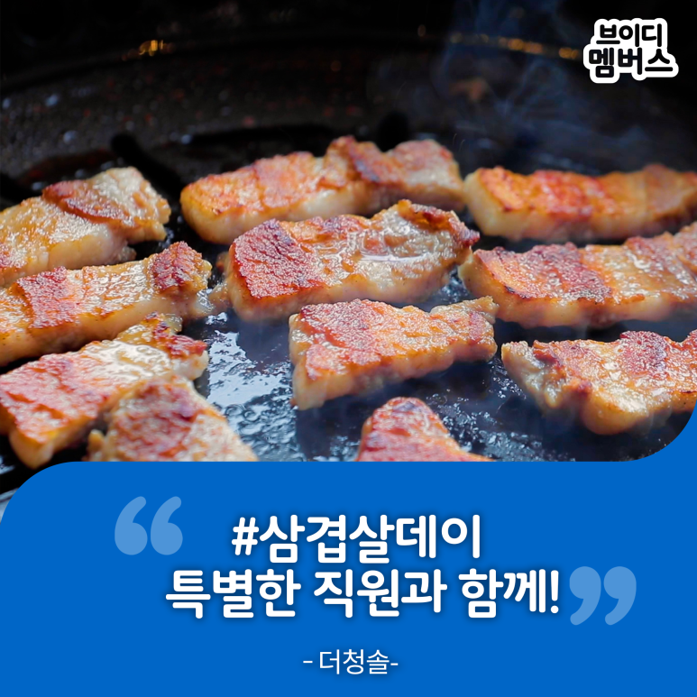 청솔컴퍼니 이미지