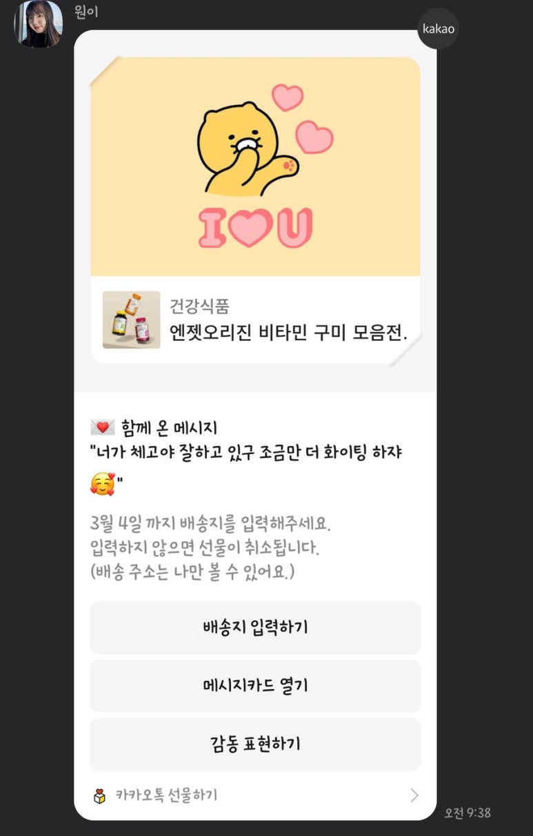 중경마라탕 이미지