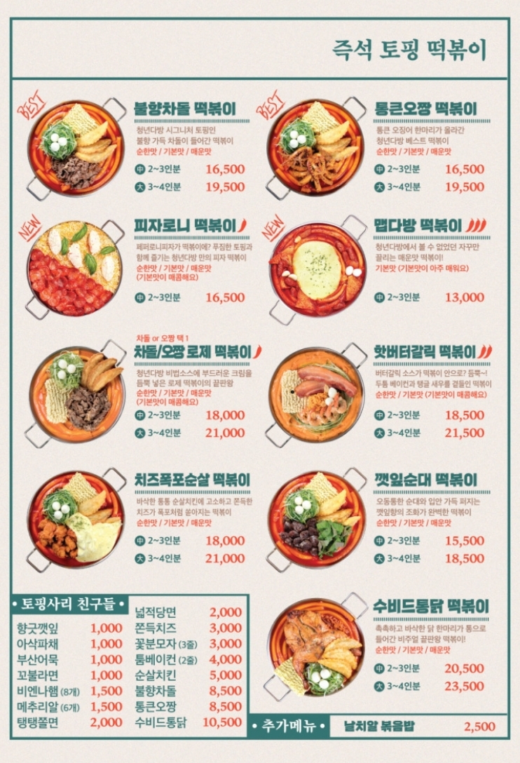 청년다방일산 이미지