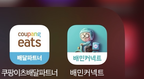 잡커넥트 이미지