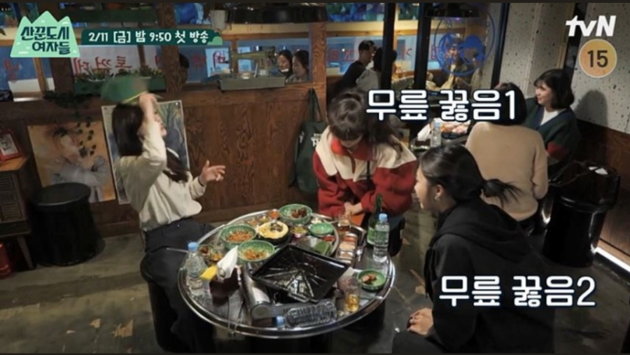 냉삼식당 이미지