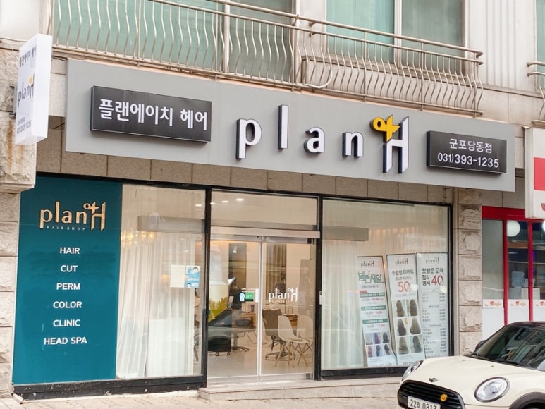 유진카크리닉 이미지