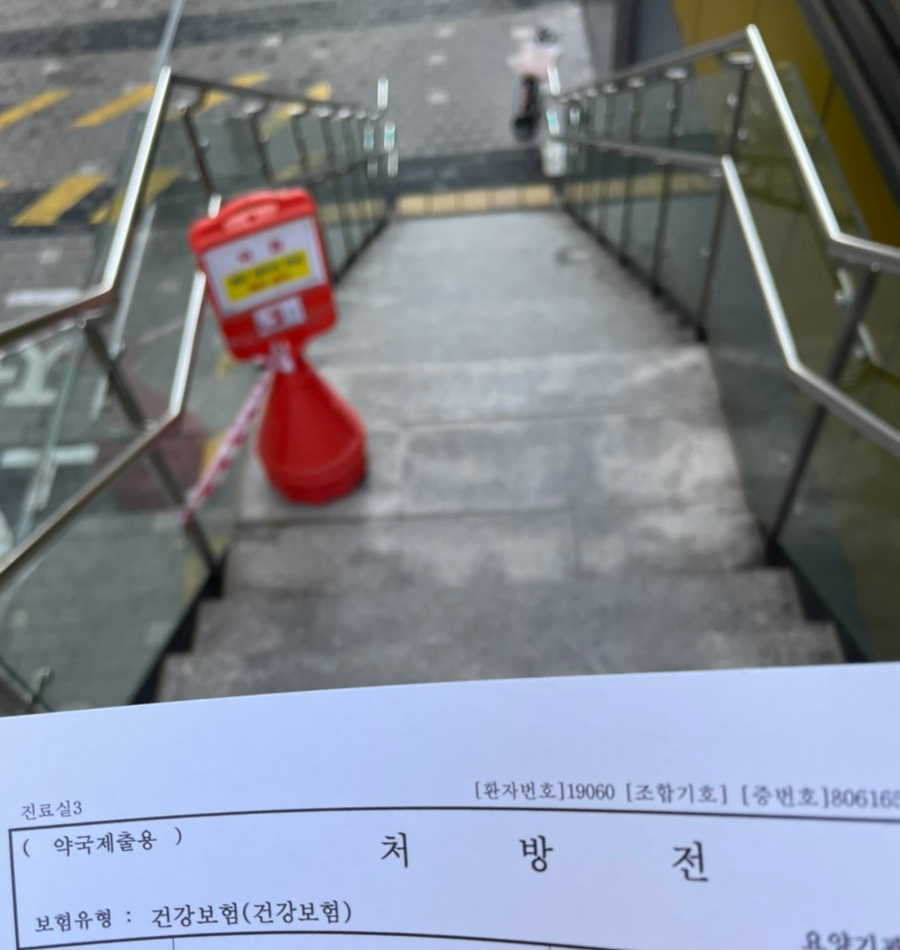 베스트이비인후과의원 이미지