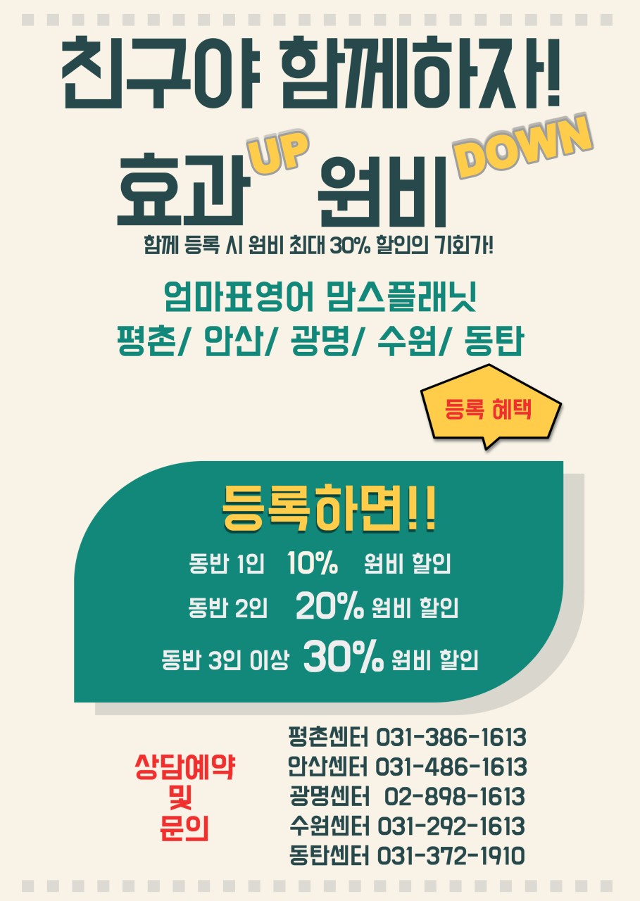 맘스플래닛 이미지