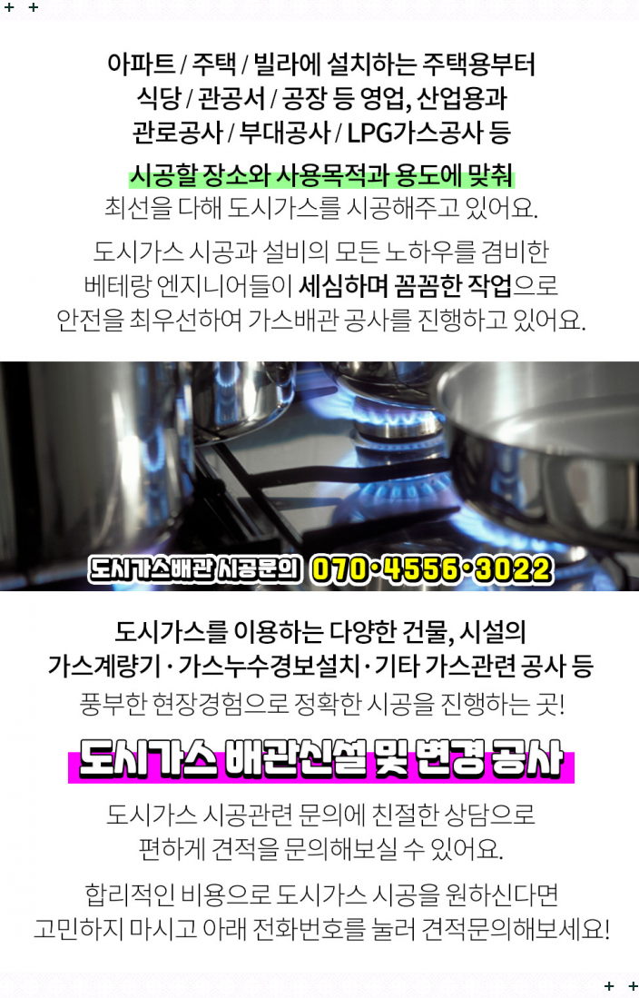 동양닭집 이미지