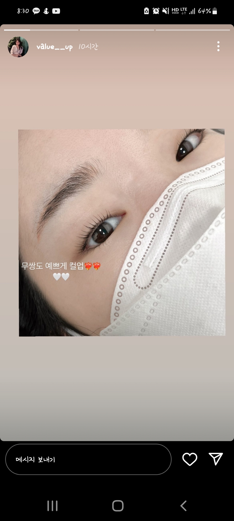 벨루업 이미지