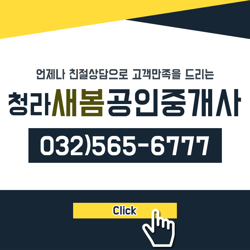 팔송정칼국수 이미지