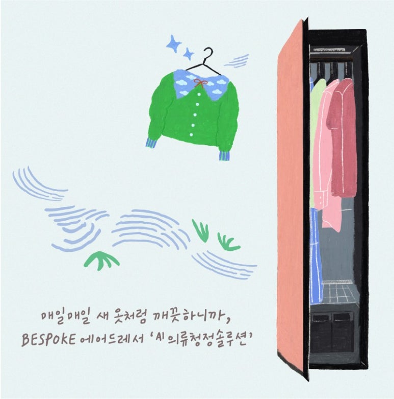 삼성의류 이미지