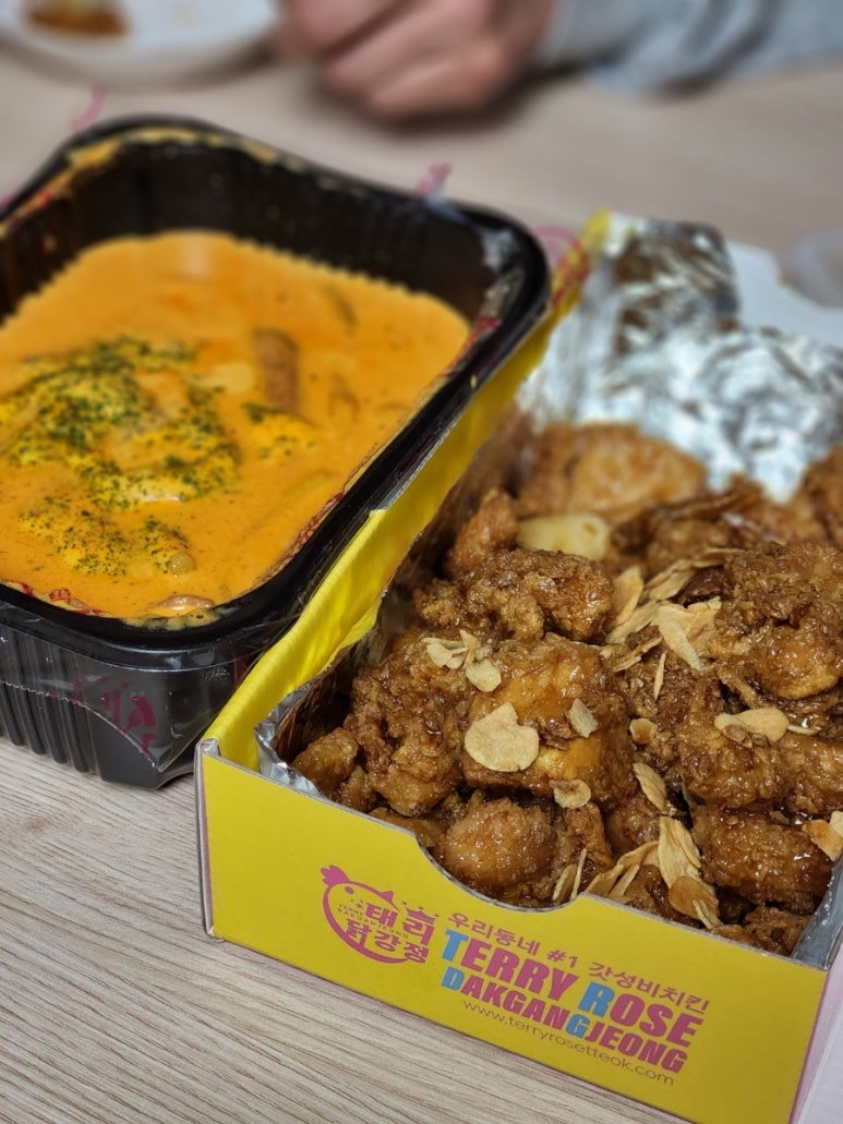 태리로제떡볶이앤닭강정 이미지